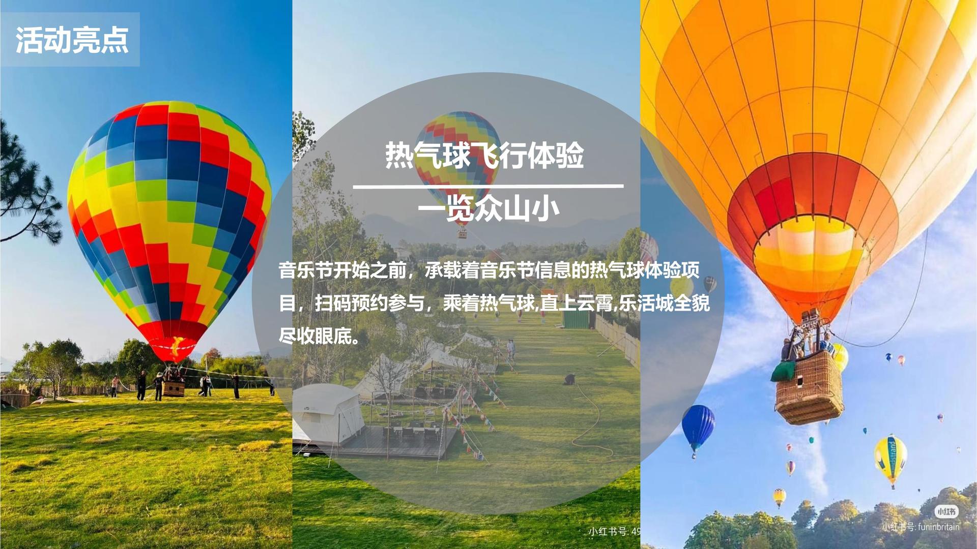 短片集《一分钟之后》